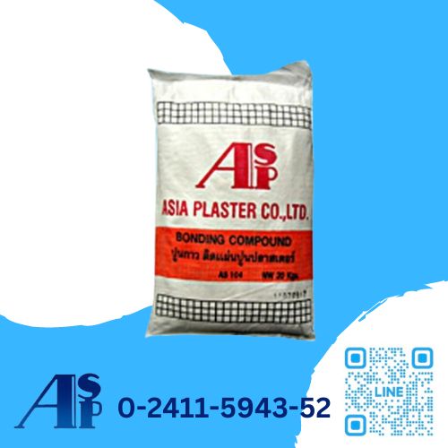 ปูนกาว ตรา ASP-บริษัท เอเซียพลาสเตอร์ จำกัด